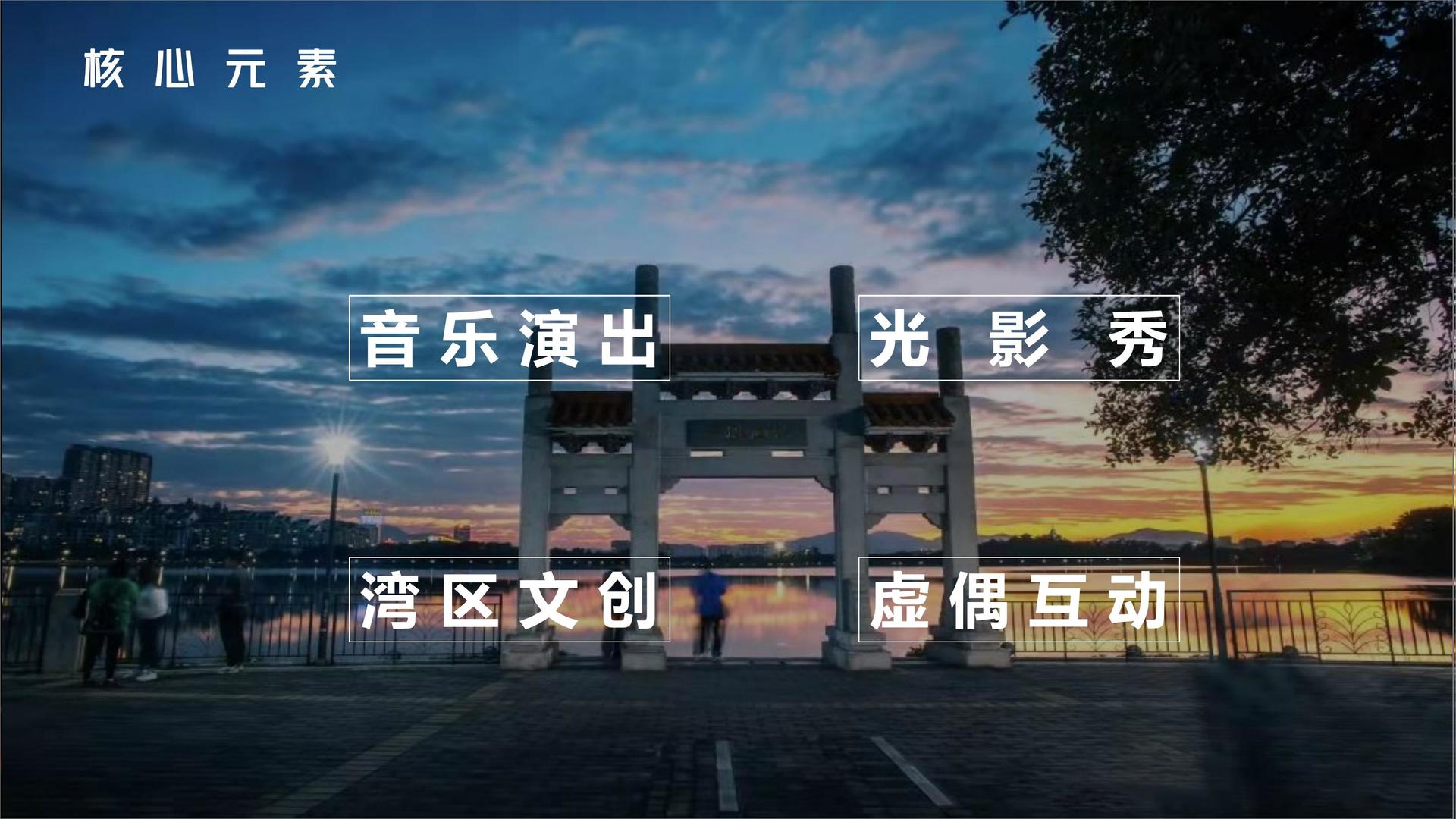 天明文化承办青年文化发展专题论坛