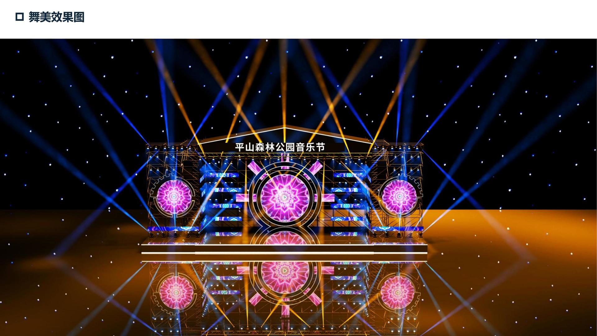 天明文化文化主办“数字时代文化创新”行业论坛