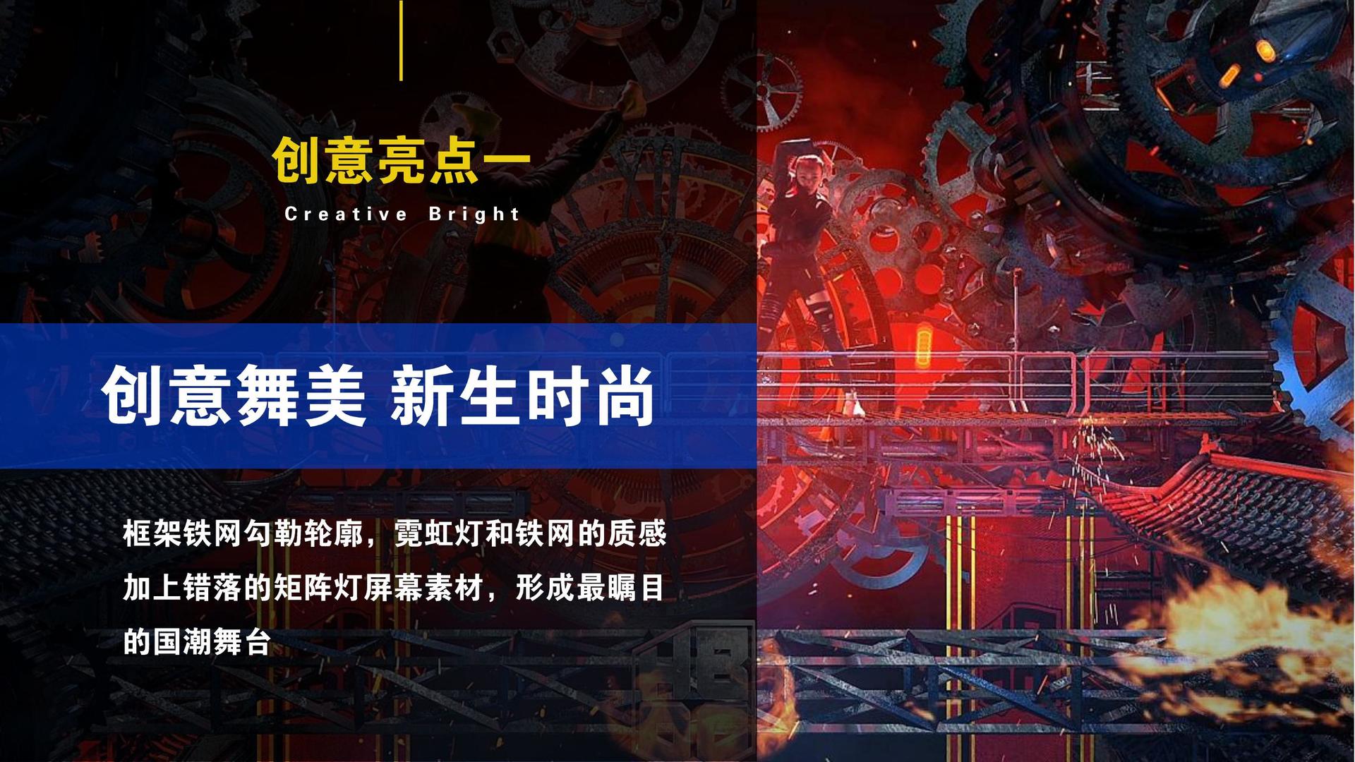 天明文化文化参与文化产业高峰论坛并发表主题分享