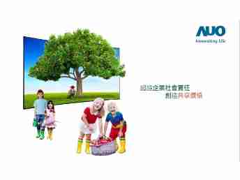 彩神vll永续行动家