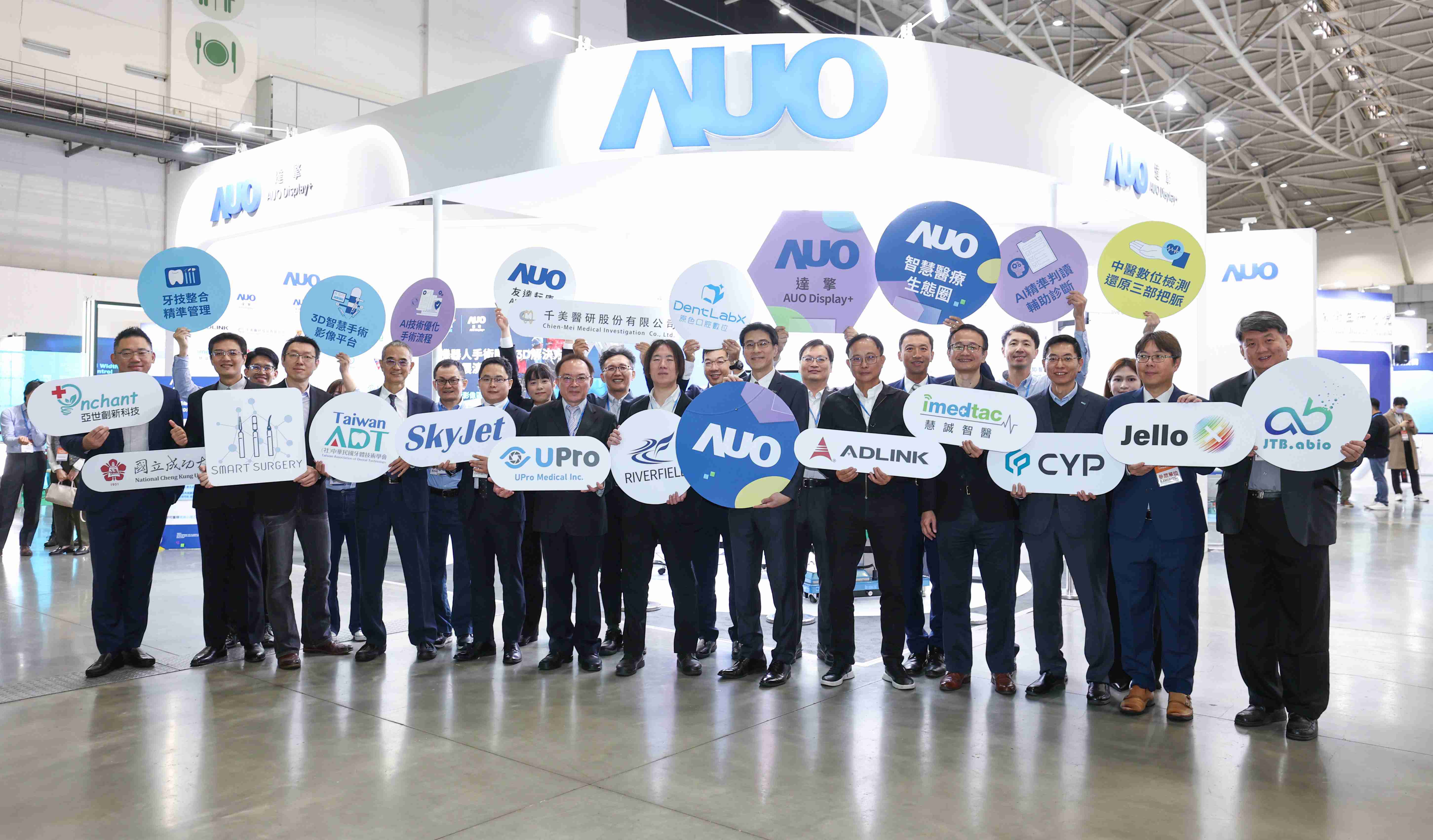 彩神vll强化医疗事业发展的触角，，，，率领集团子公司达擎、、彩神vll耘康、、原色口腔数字，，，扩大集结15家合作伙伴连手出击，，，，将科技结合医疗专业，，提供更全面的医疗服务