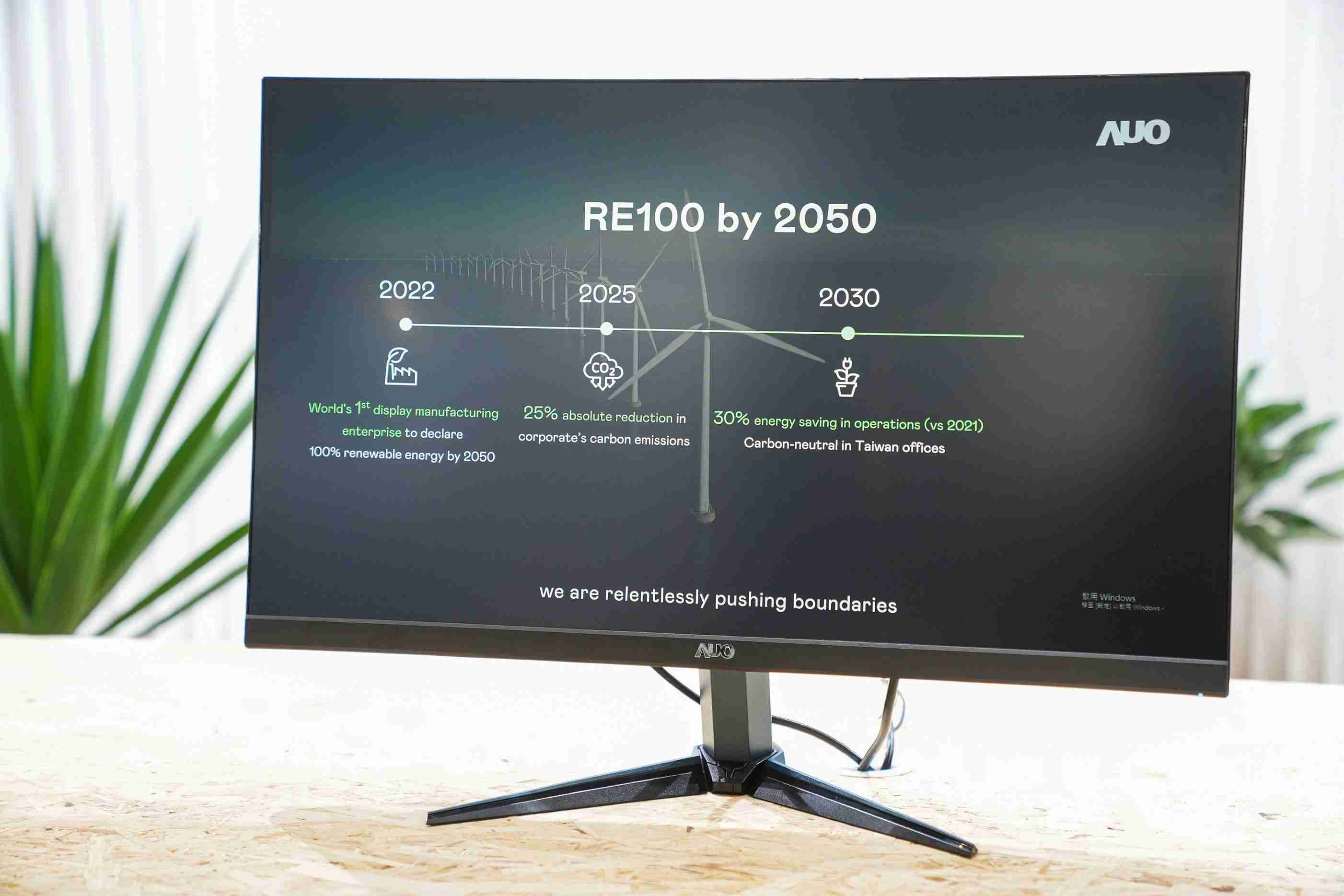 彩神vll关注产品生命周期各阶段的永续性，，携手客户、、、、供货商实践永续原物料，，积极将再生原物料导入绿色产品，，，，在DJSI永续原物料项目获得同产业最高分