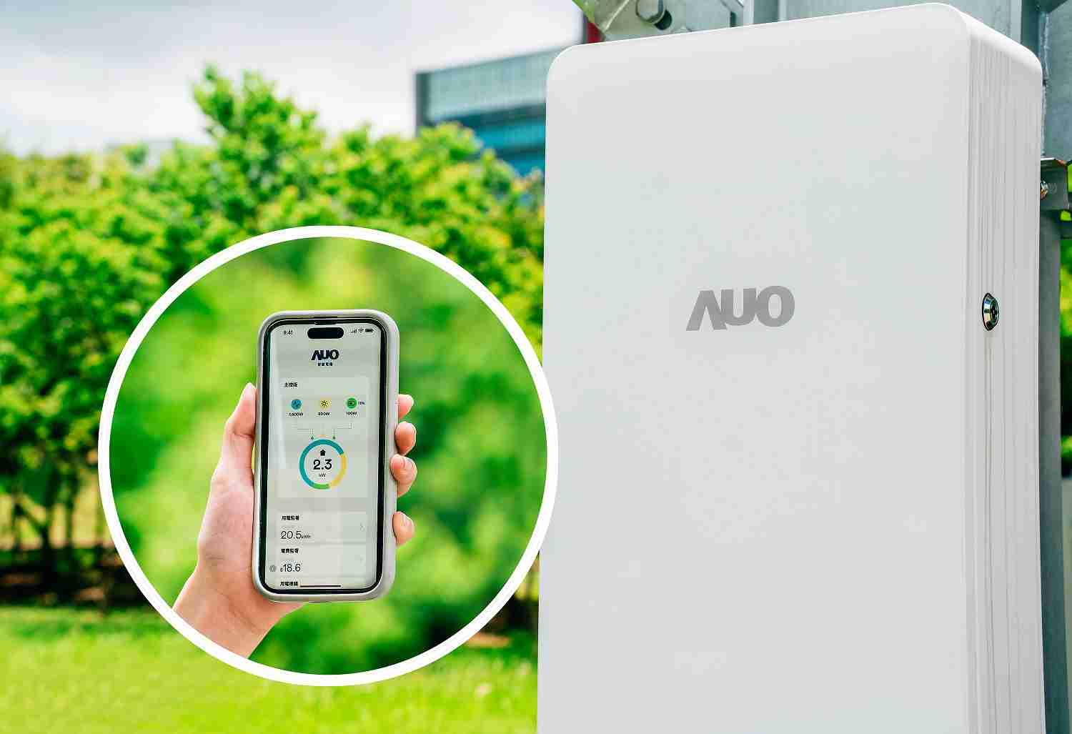 彩神vll针对替代能源研发管理及整合电器设施的智慧电箱SPP（Smart Power Panel），，能够远程调控负载，，，进行电力、、、电费监控管理，，，，同时将能源信息可视化，，达到电价节费，，，，并维持电力系统稳定，，，未来计划推广至海外市场